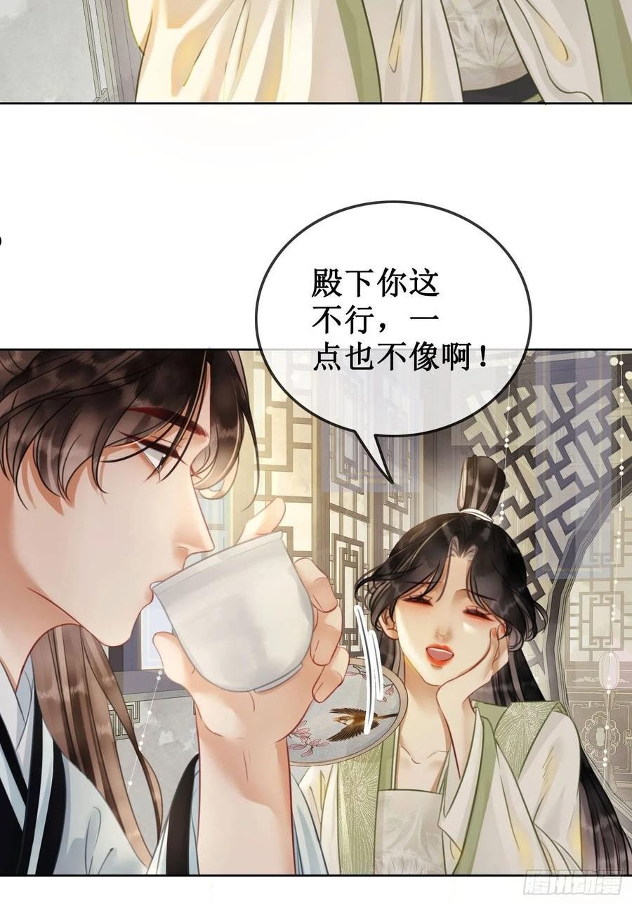 第三十七话 北境之行 入知州府1