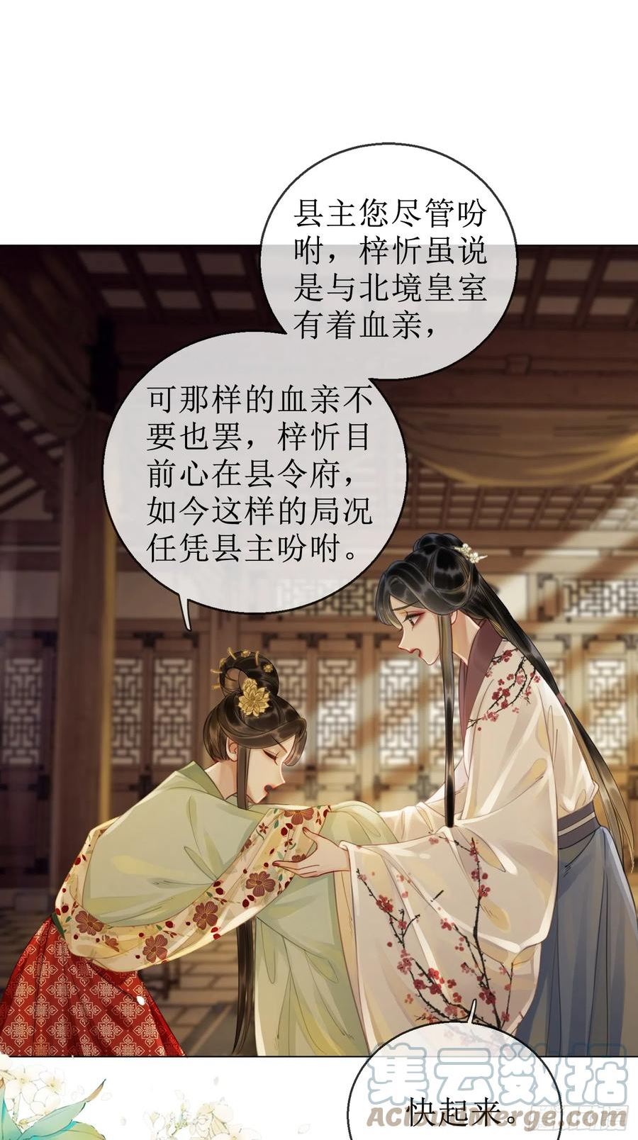 第四十七话 惊险时刻2