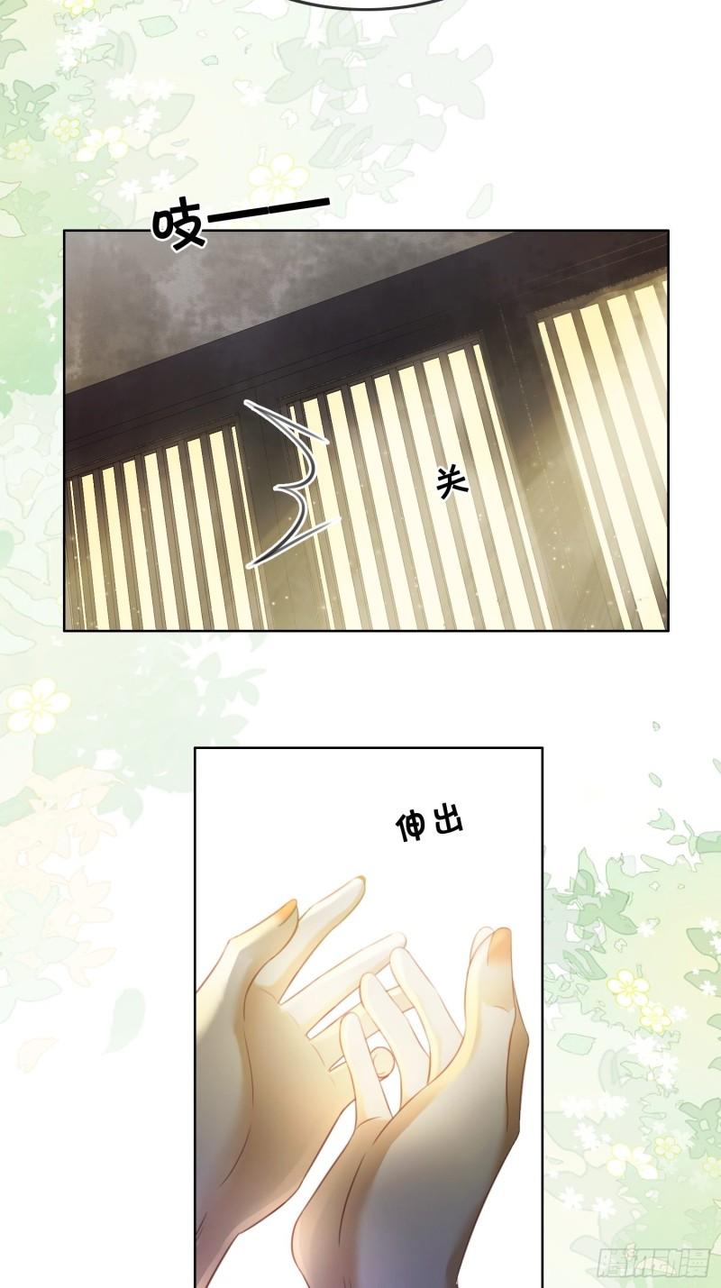第三十八话 知州府密室3