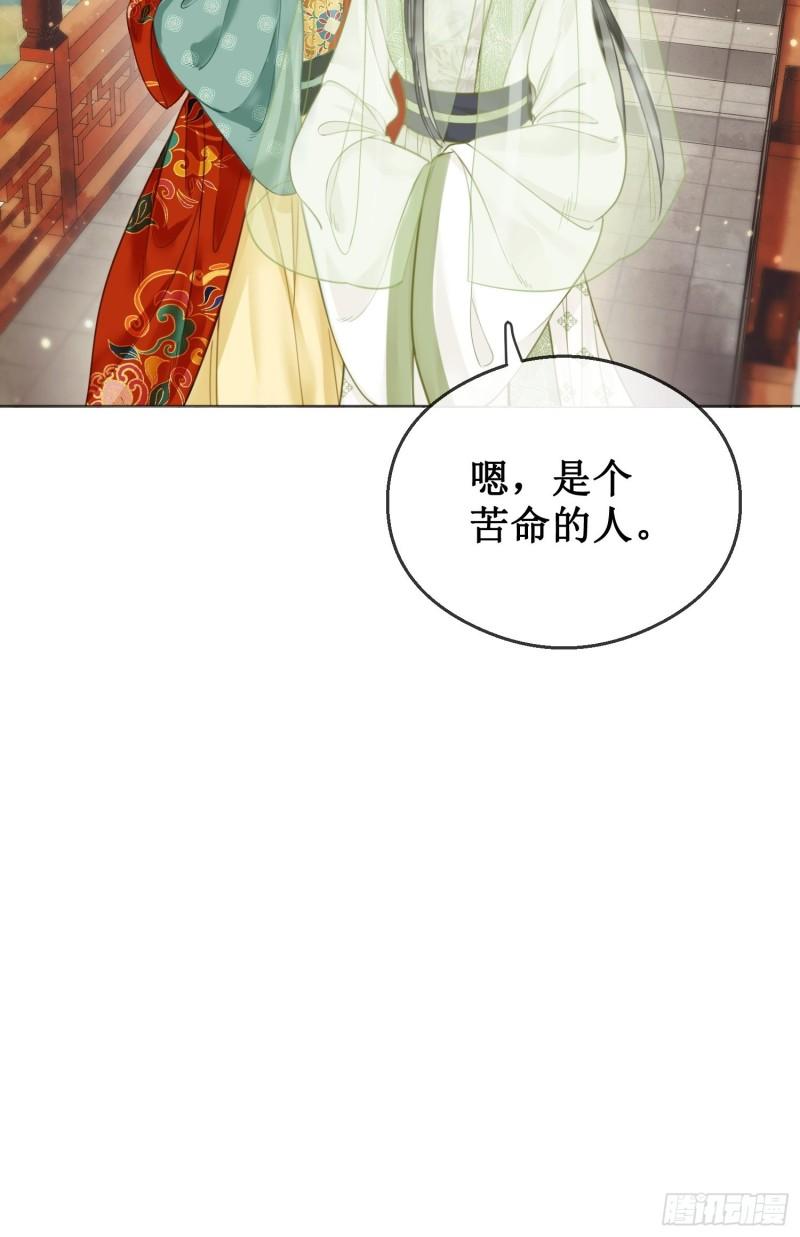 第三十八话 知州府密室0