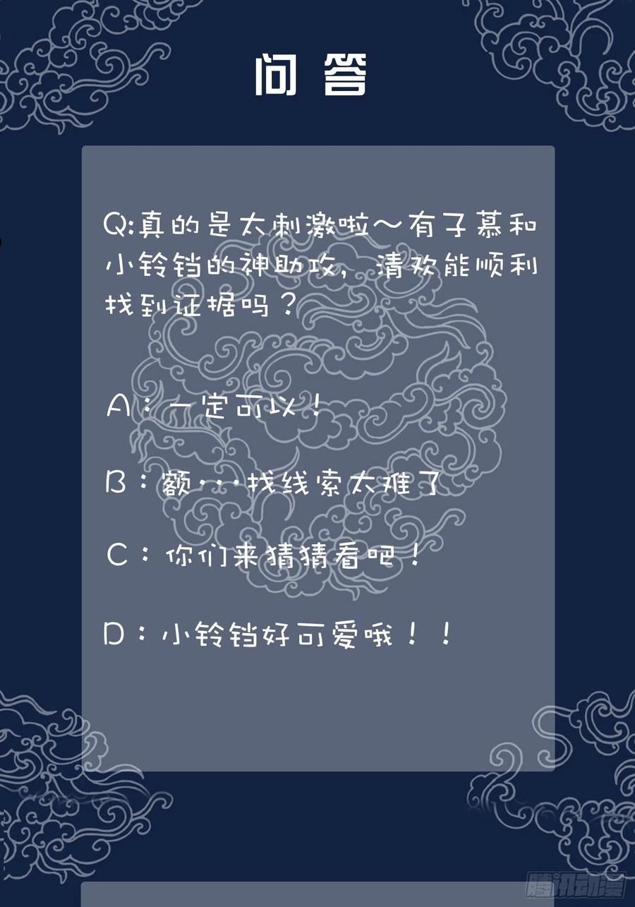 第三十七话 北境之行 入知州府1