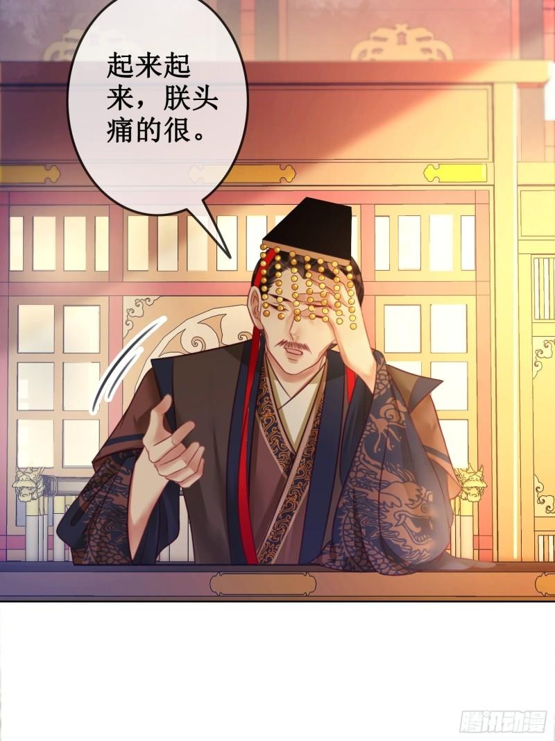 第三十六话 我想要明确的答复1