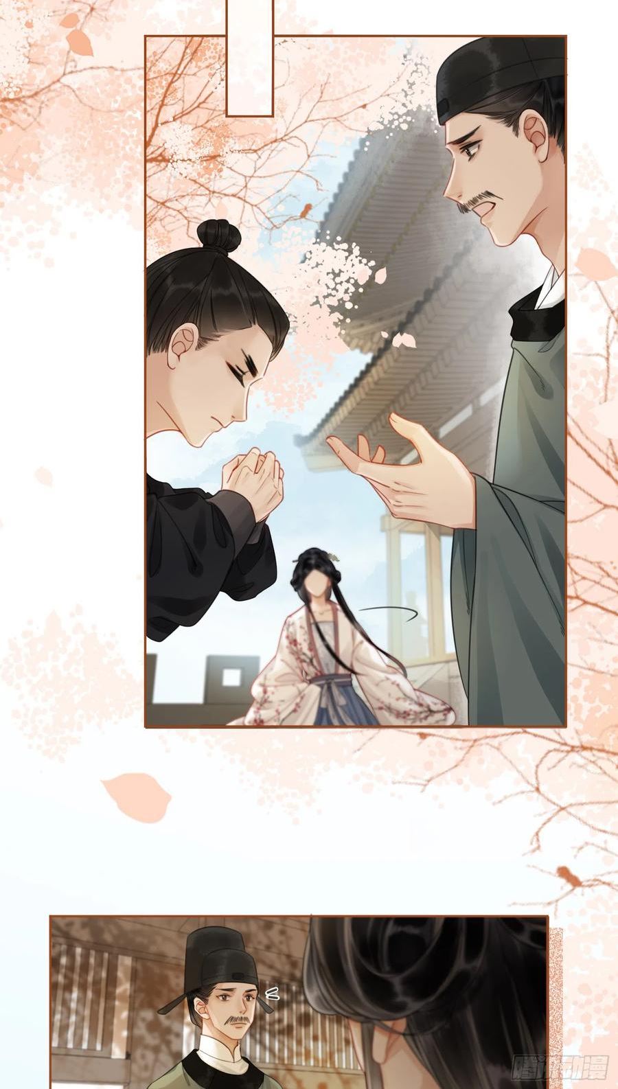 第四十五话 大战在即3