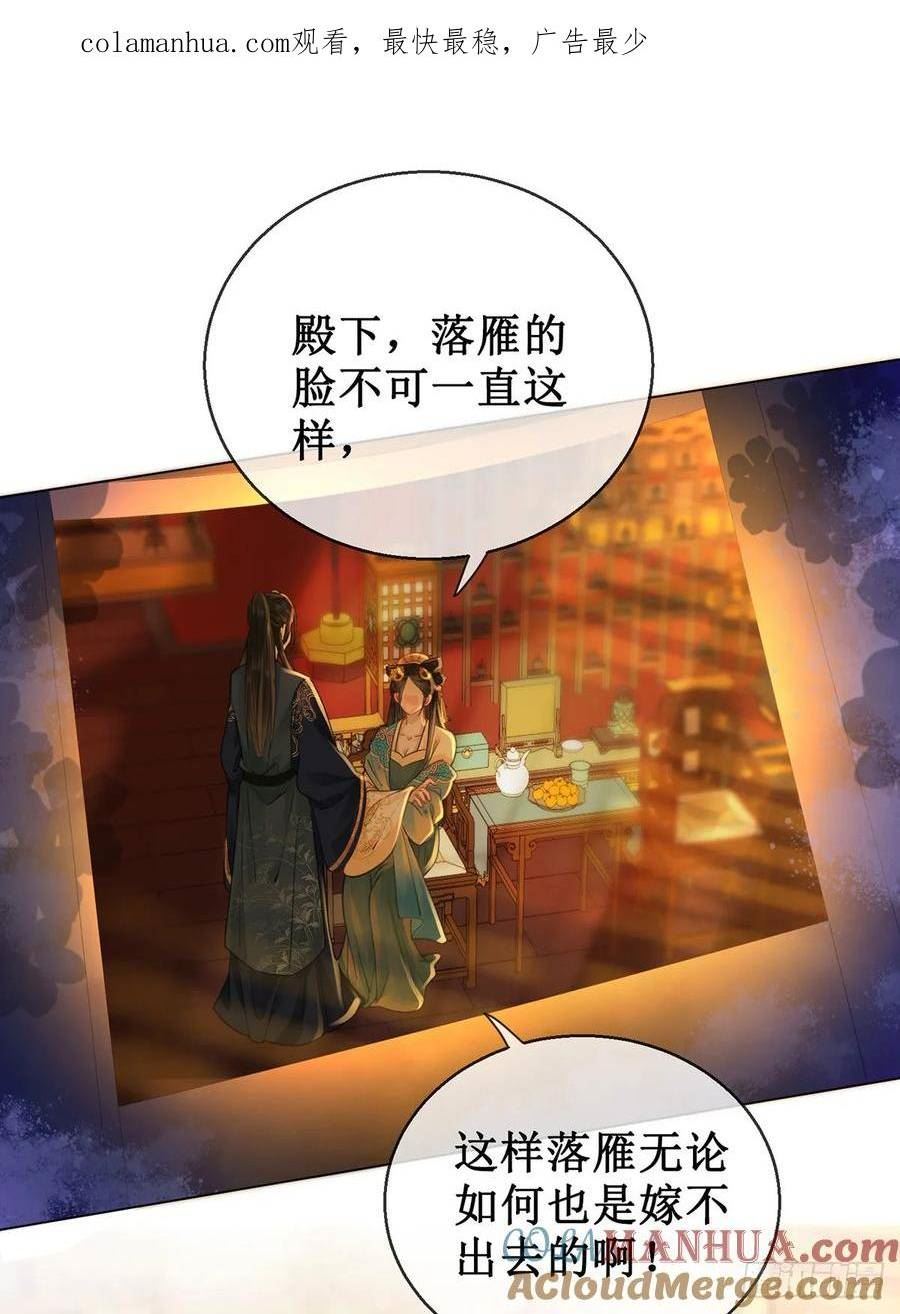 第五十六话 该算账了！3