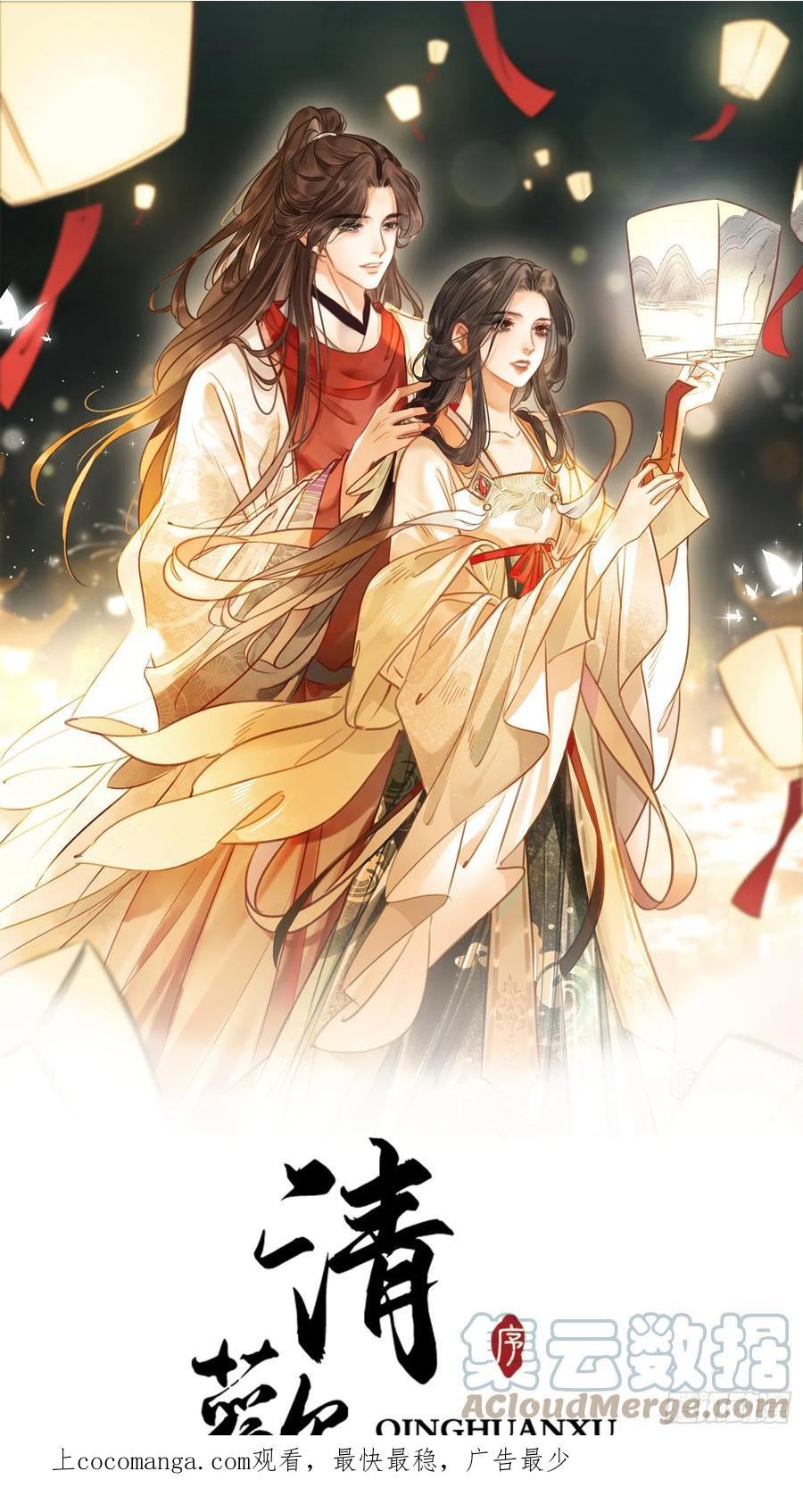 第四十七话 惊险时刻0