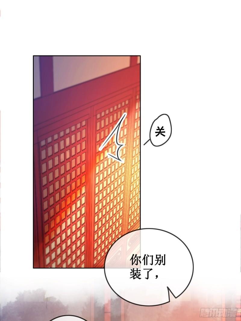第三十六话 我想要明确的答复0