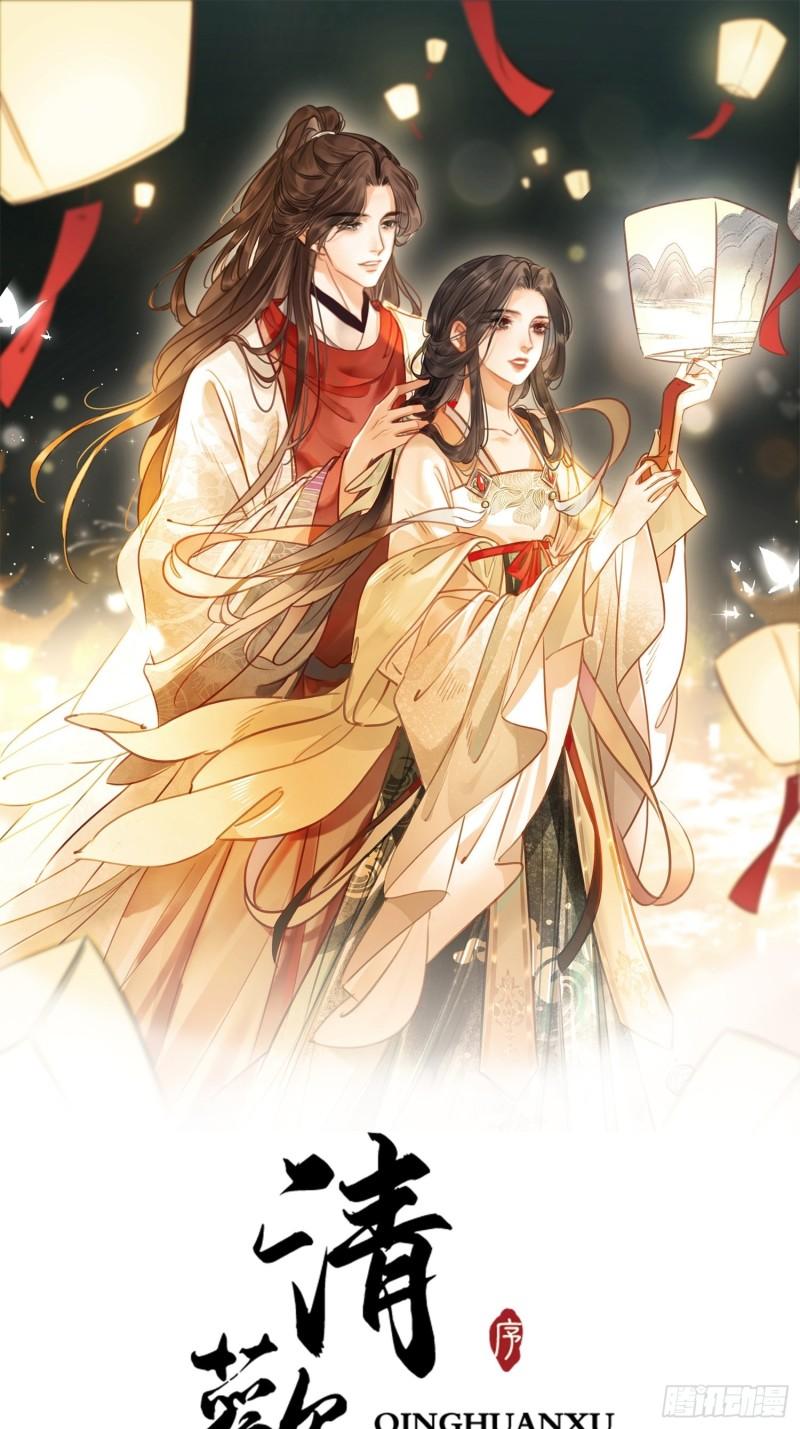 第二十九话 父女宣战，落雁无脑4