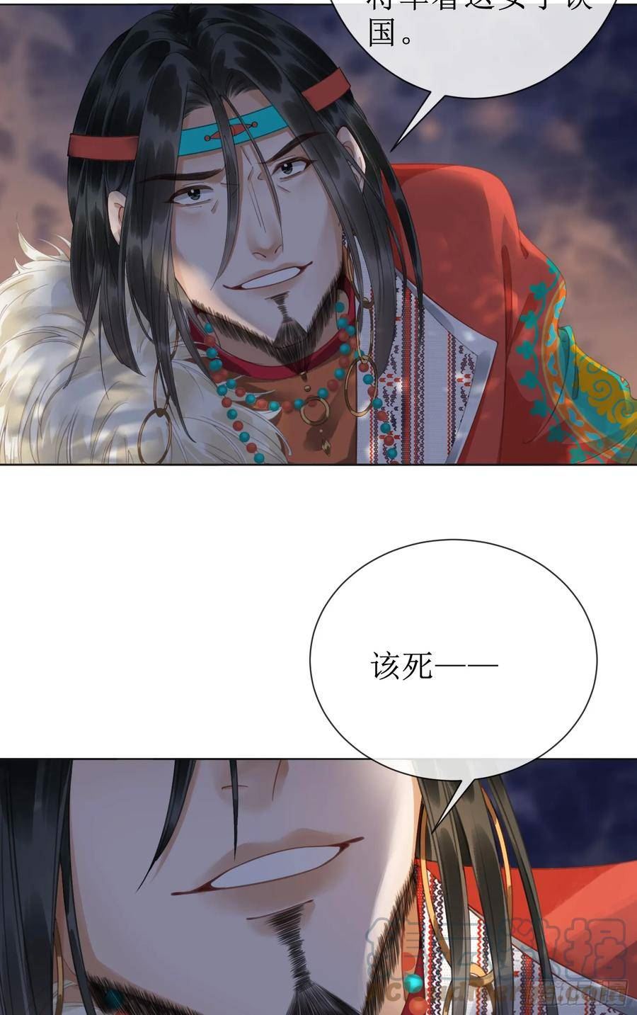 第五十一话 我们回京4