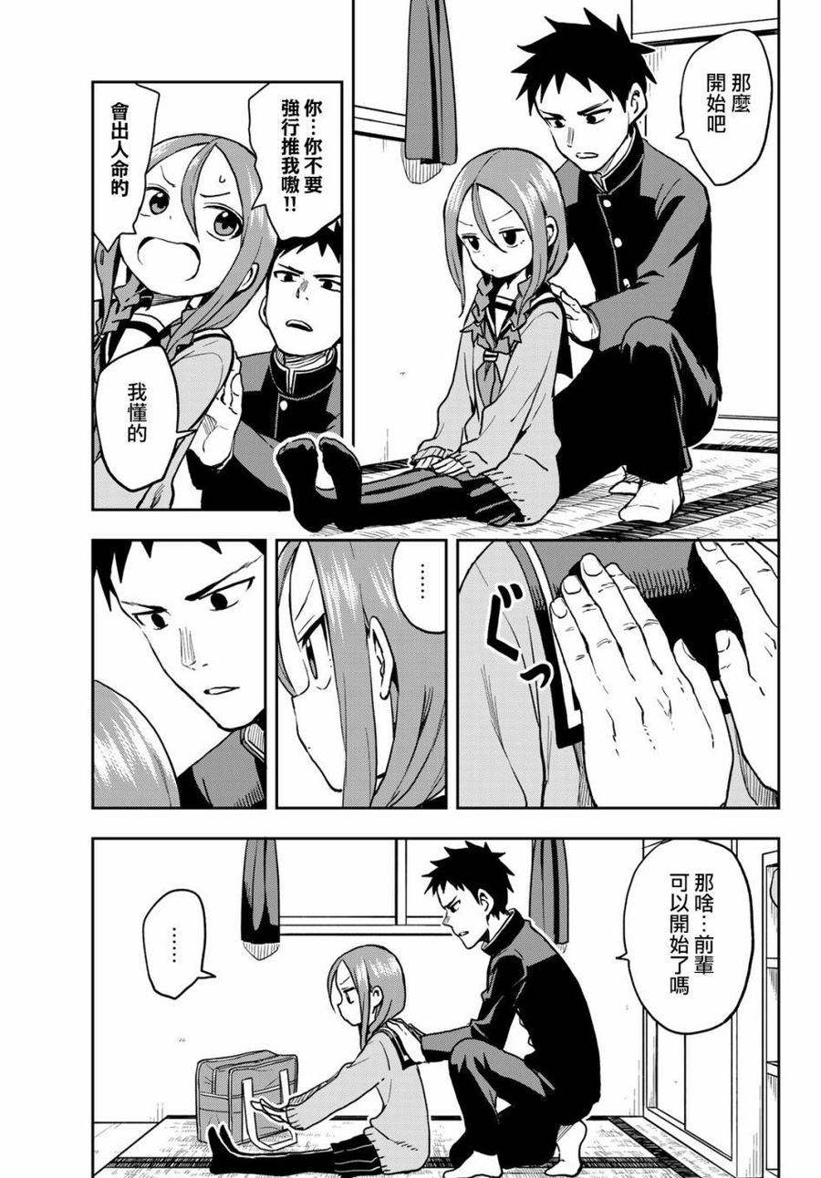 57 第57局2