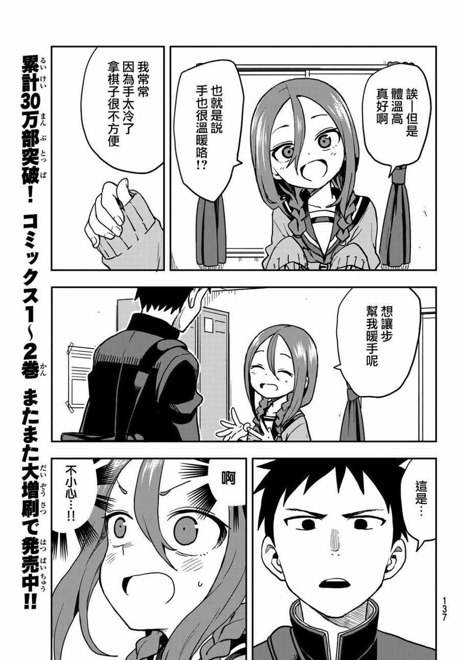46 第46局4