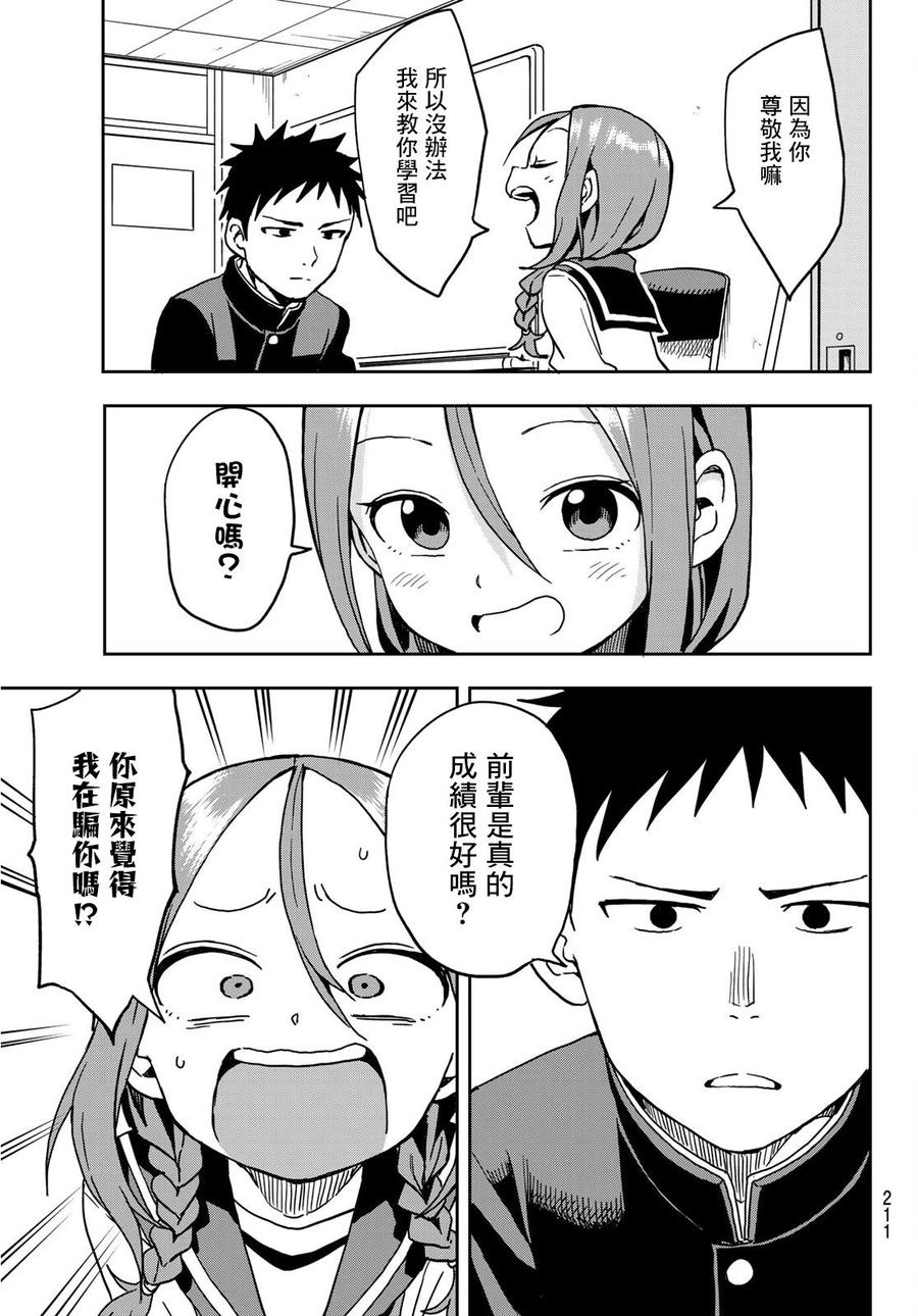 15 第15局4