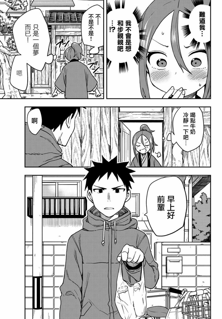60 第60局2