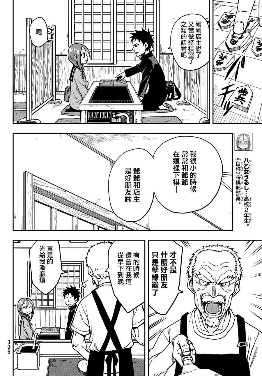 53 第53局3