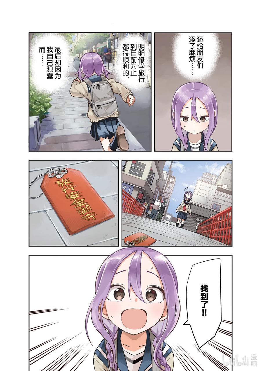 108 第108局3