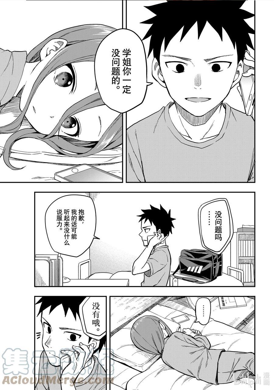 153 第153局4