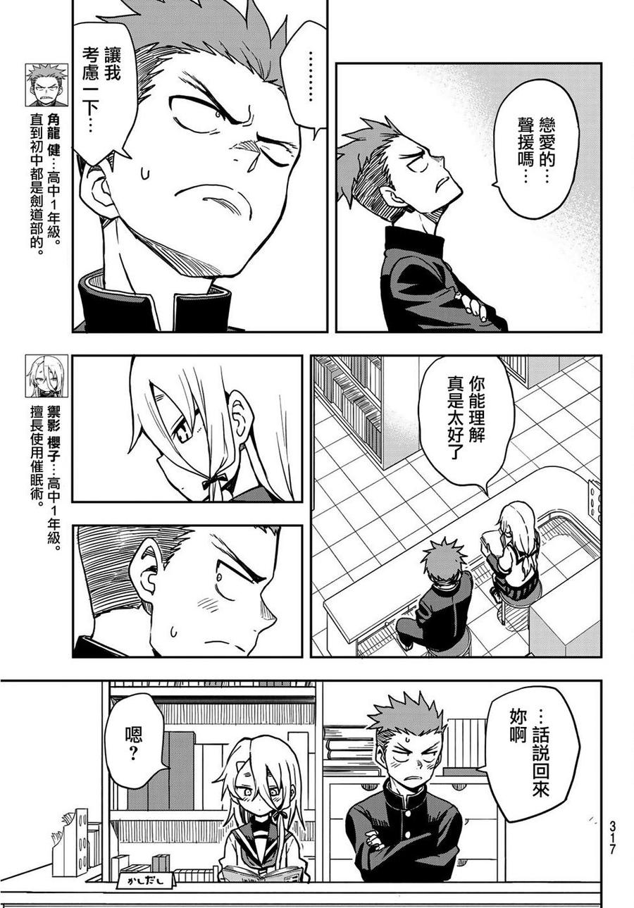 27 第27局2