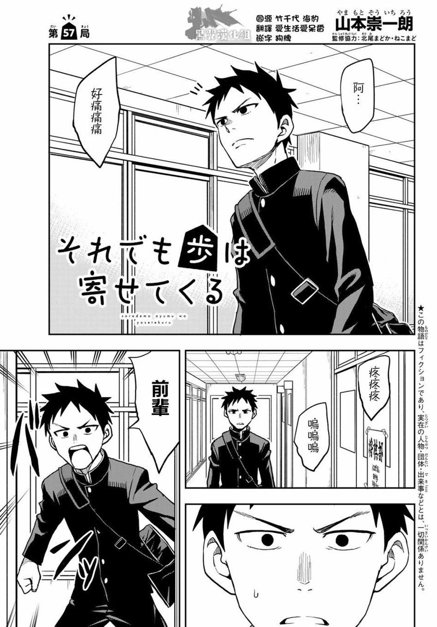 57 第57局0