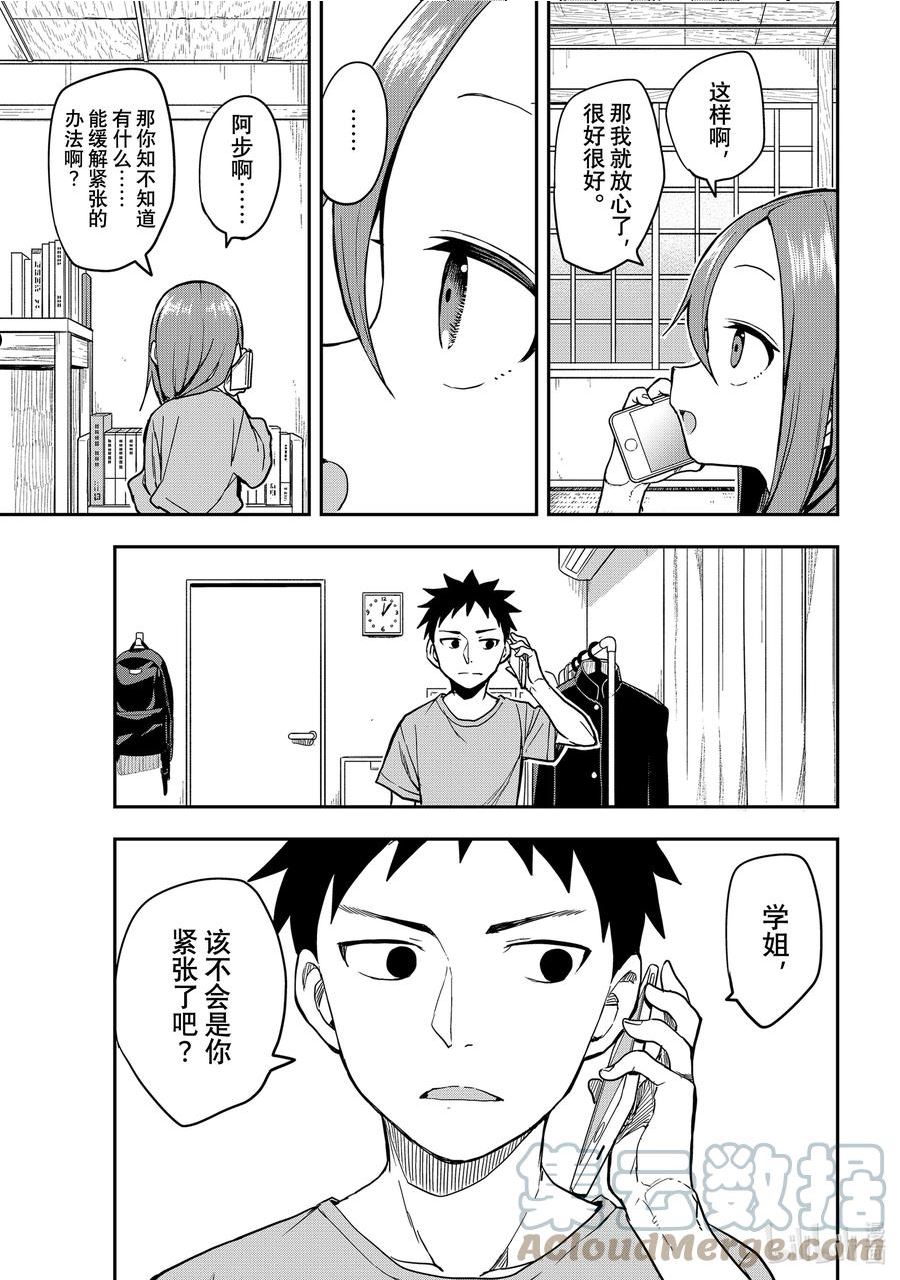 153 第153局2