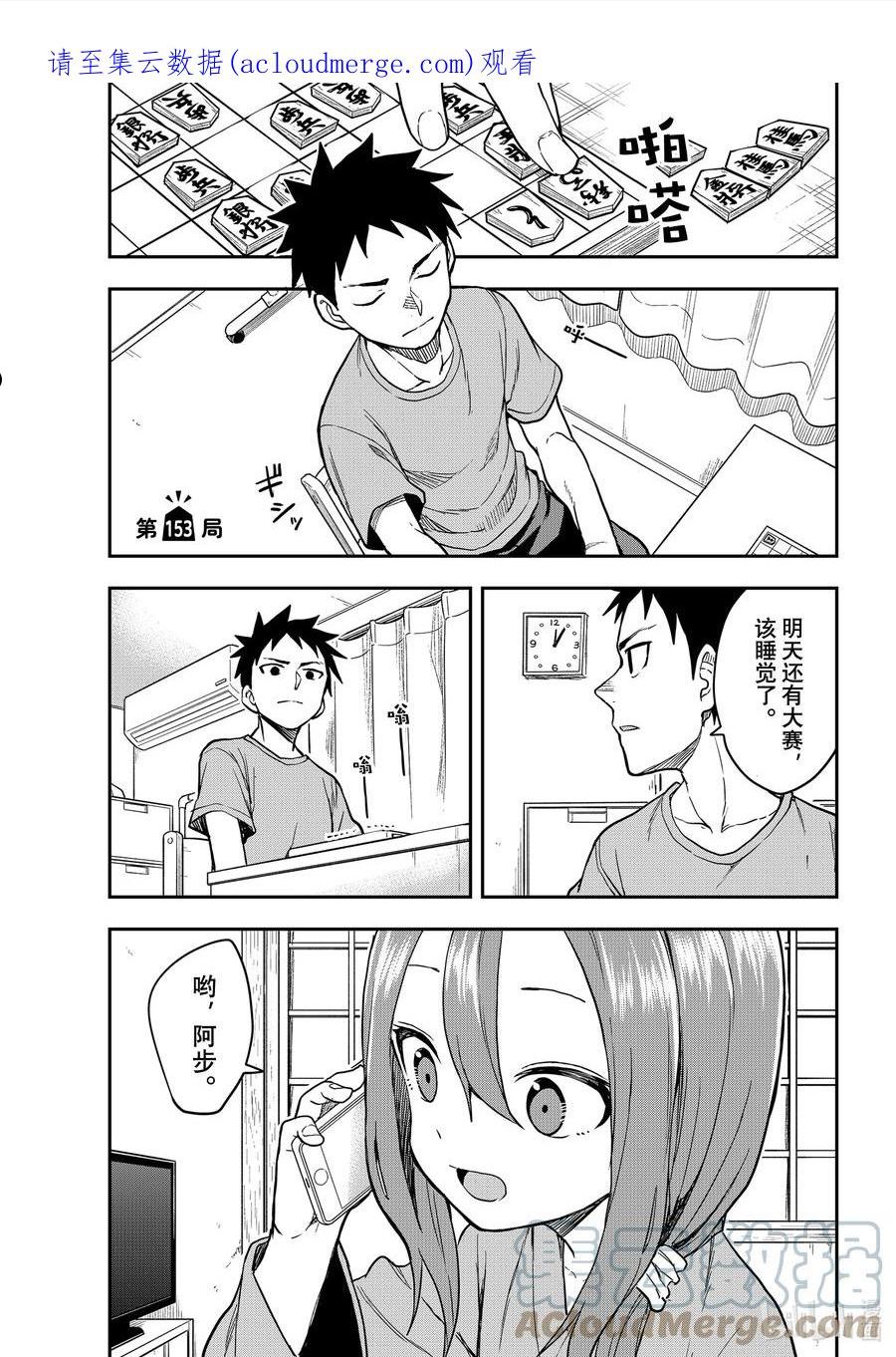 153 第153局0