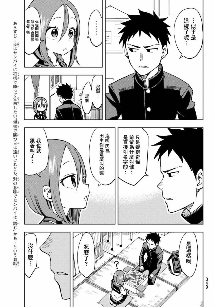 36 第36局2