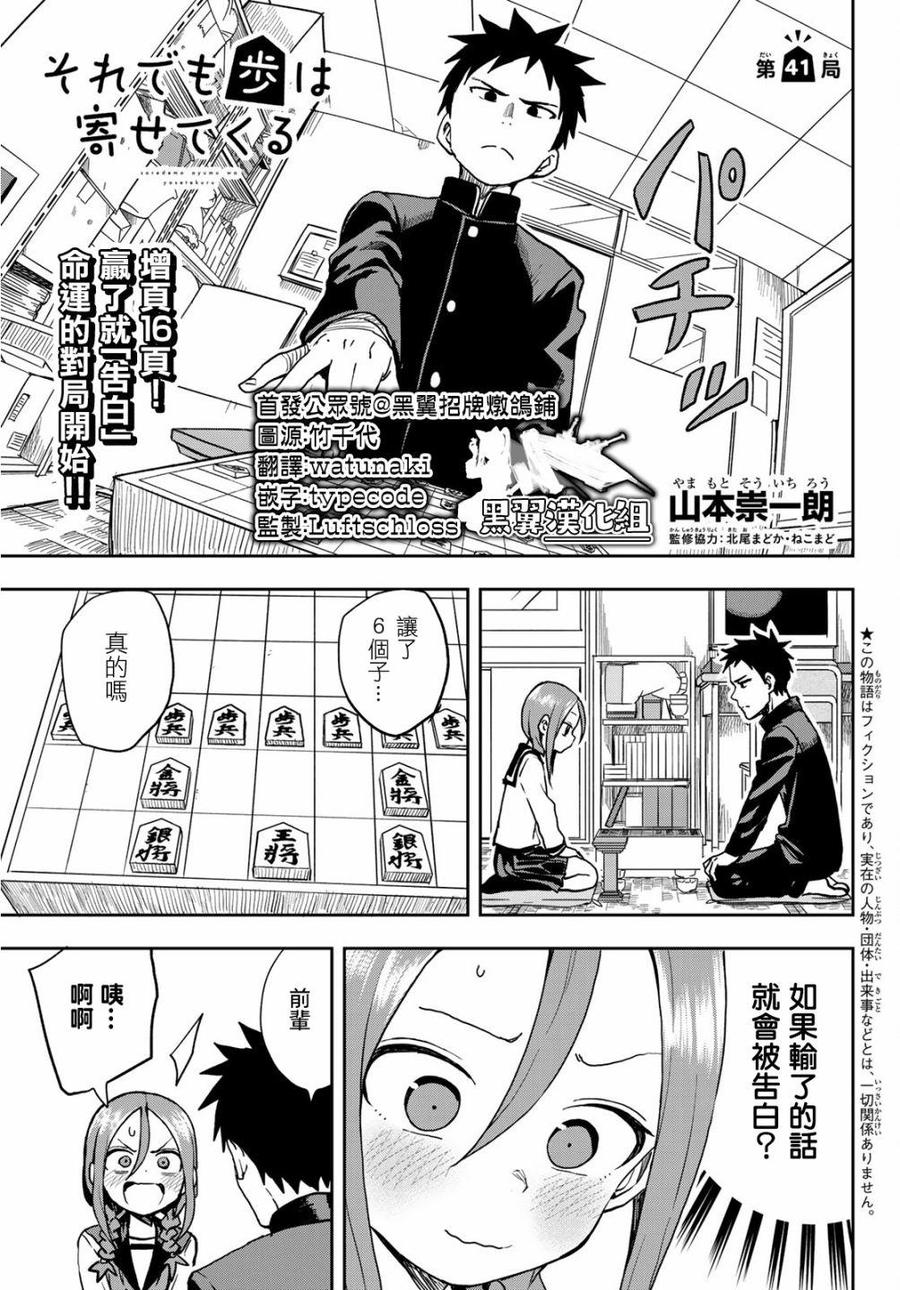 41 第41局0