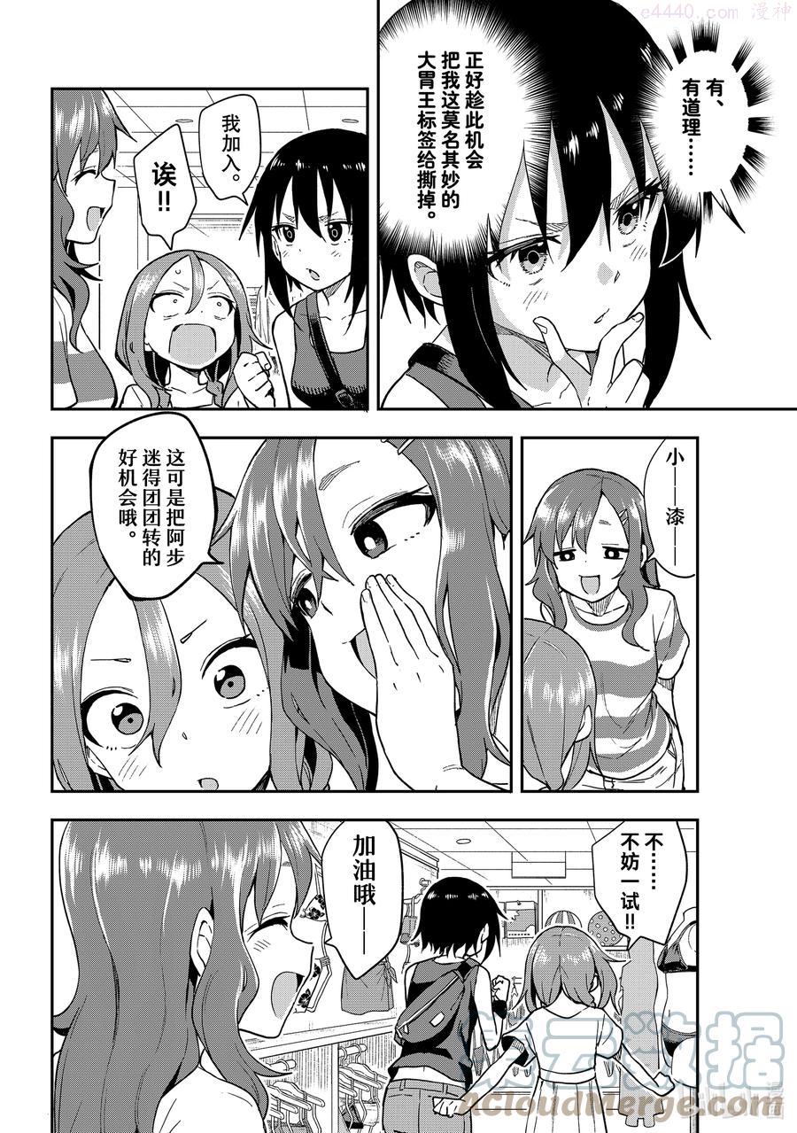135 第135局3