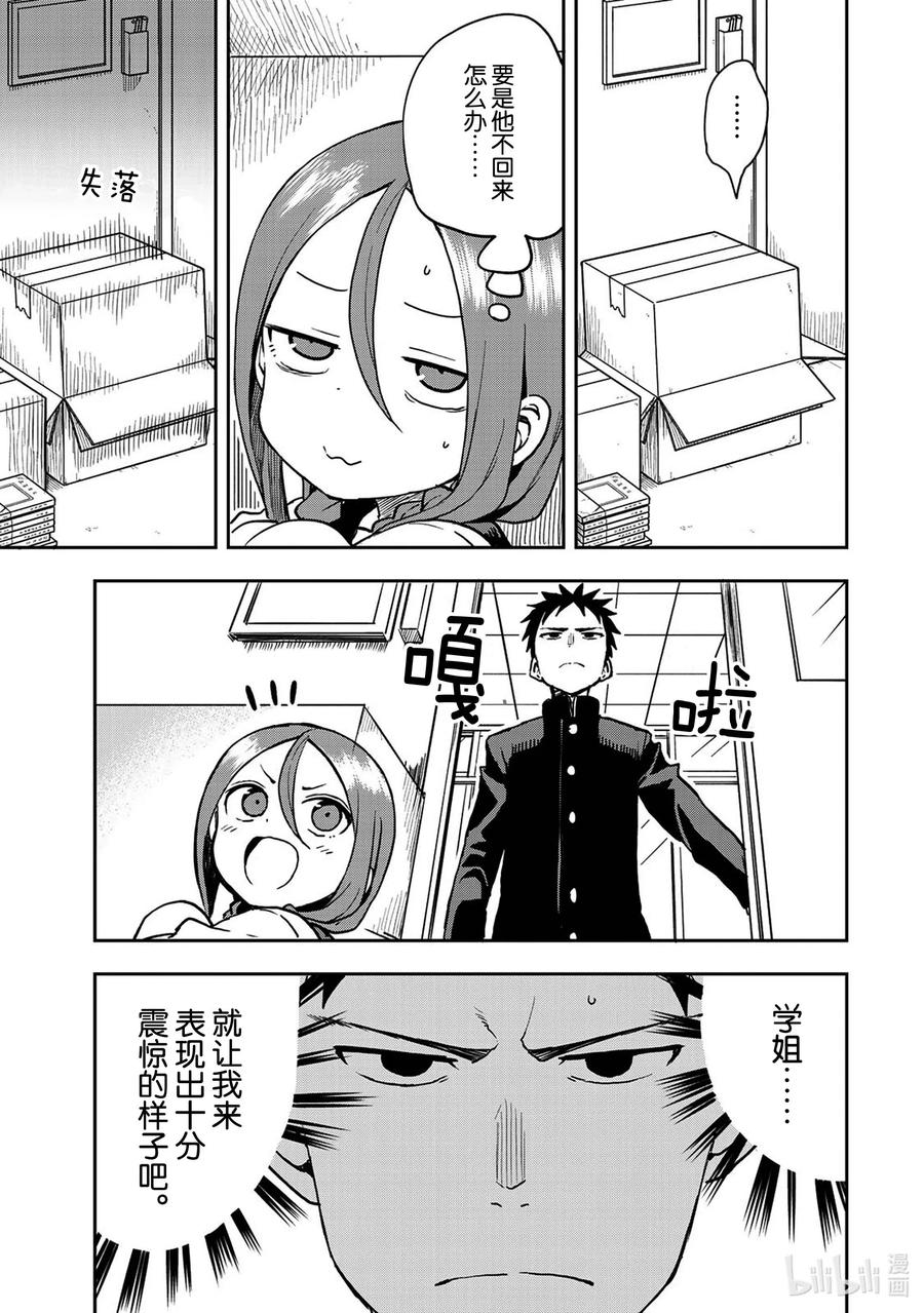 39 第39局4