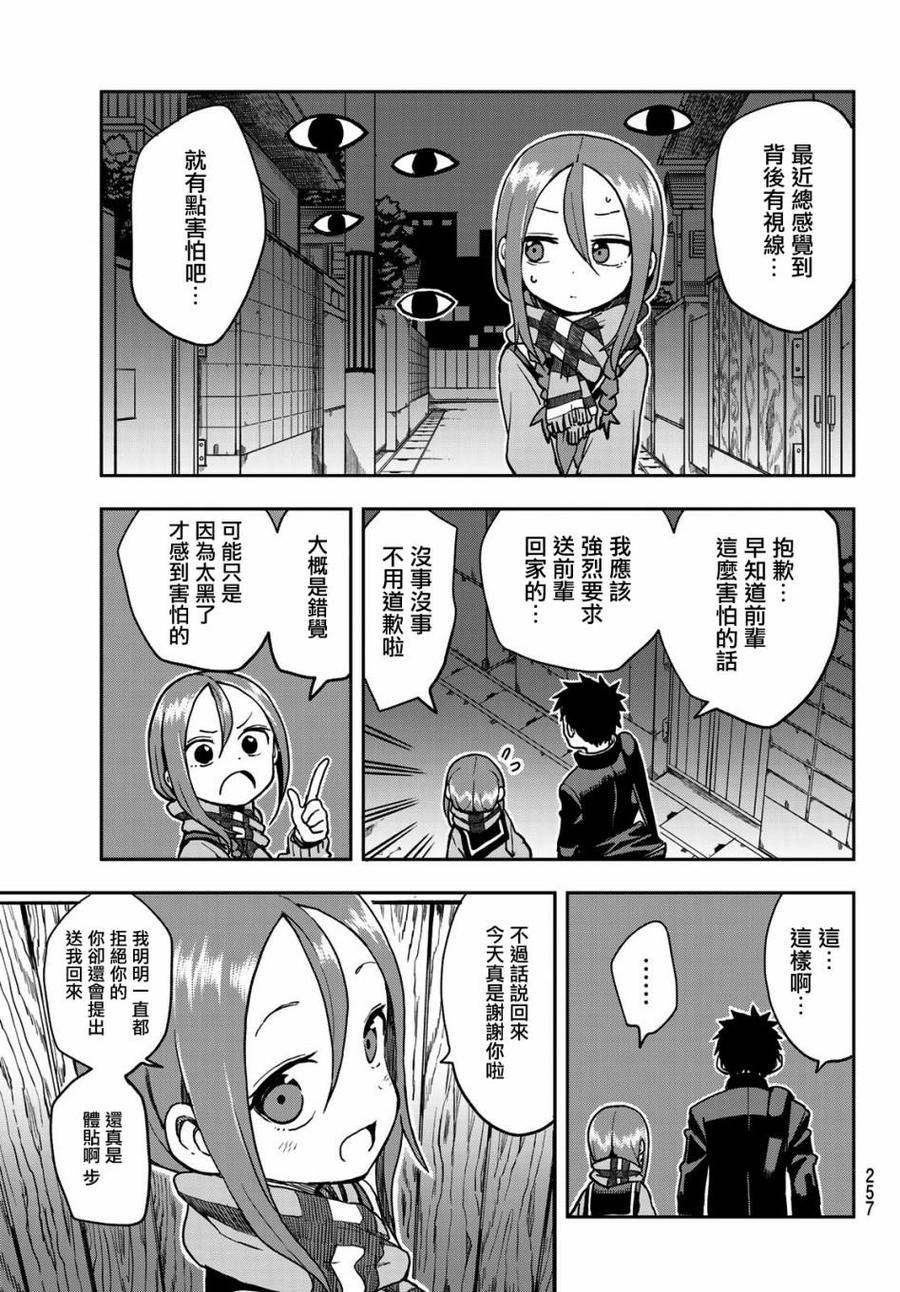 48 第48局4