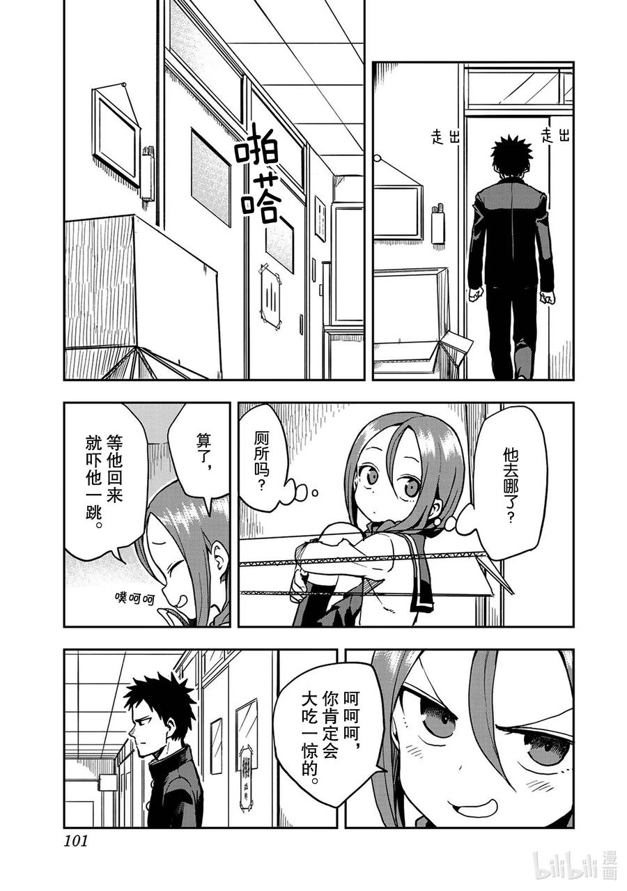 39 第39局2