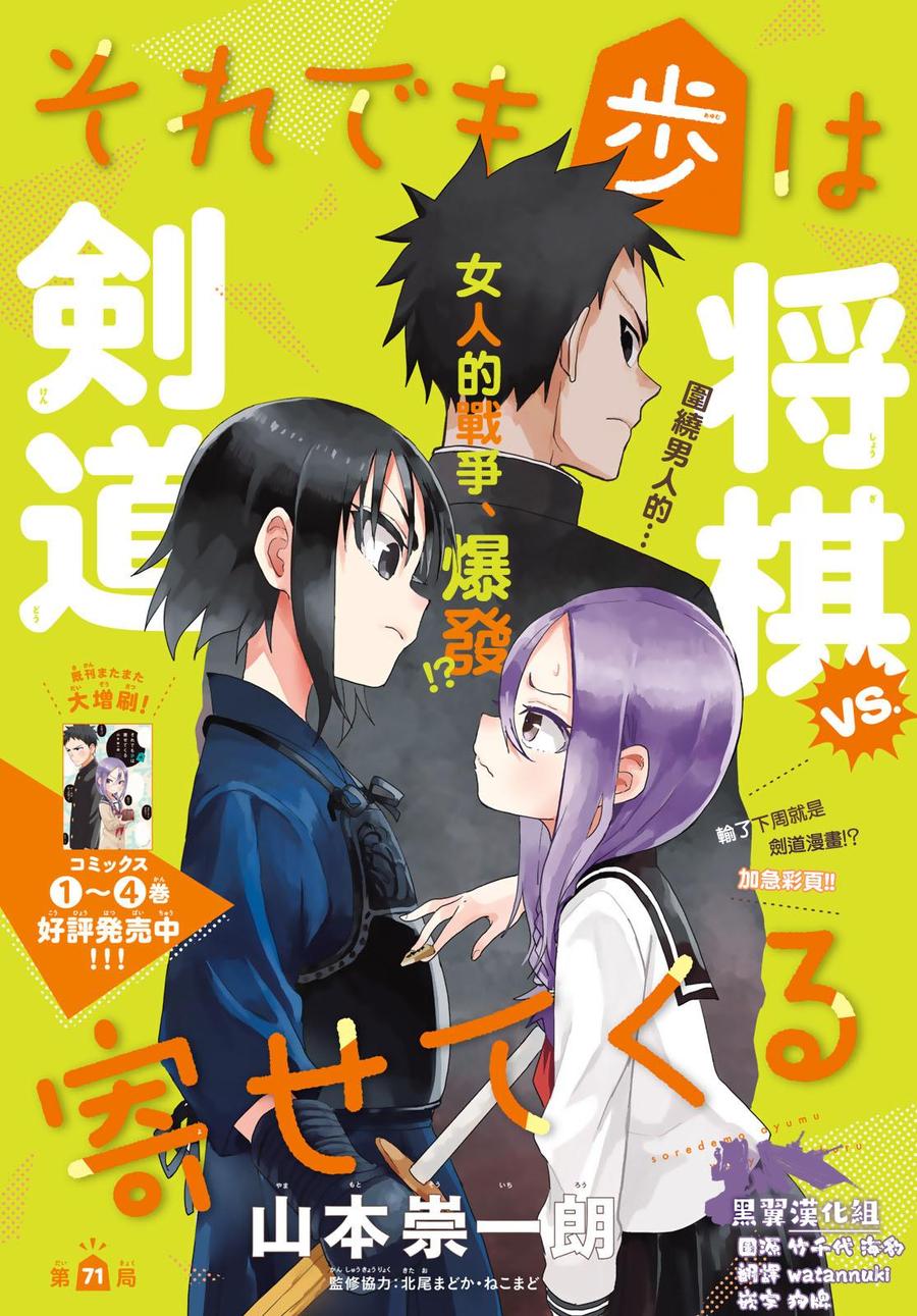 71 第71局0