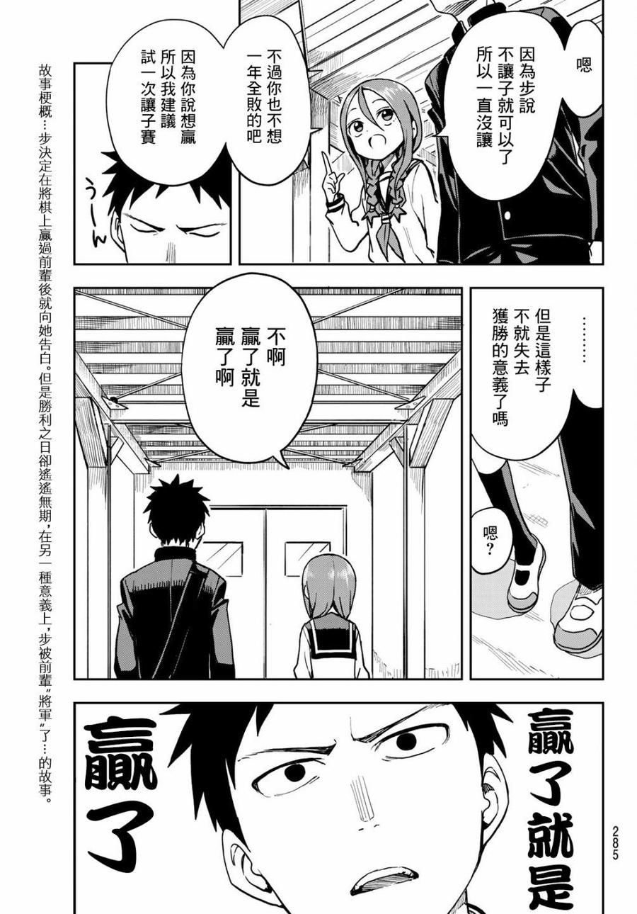40 第40局2