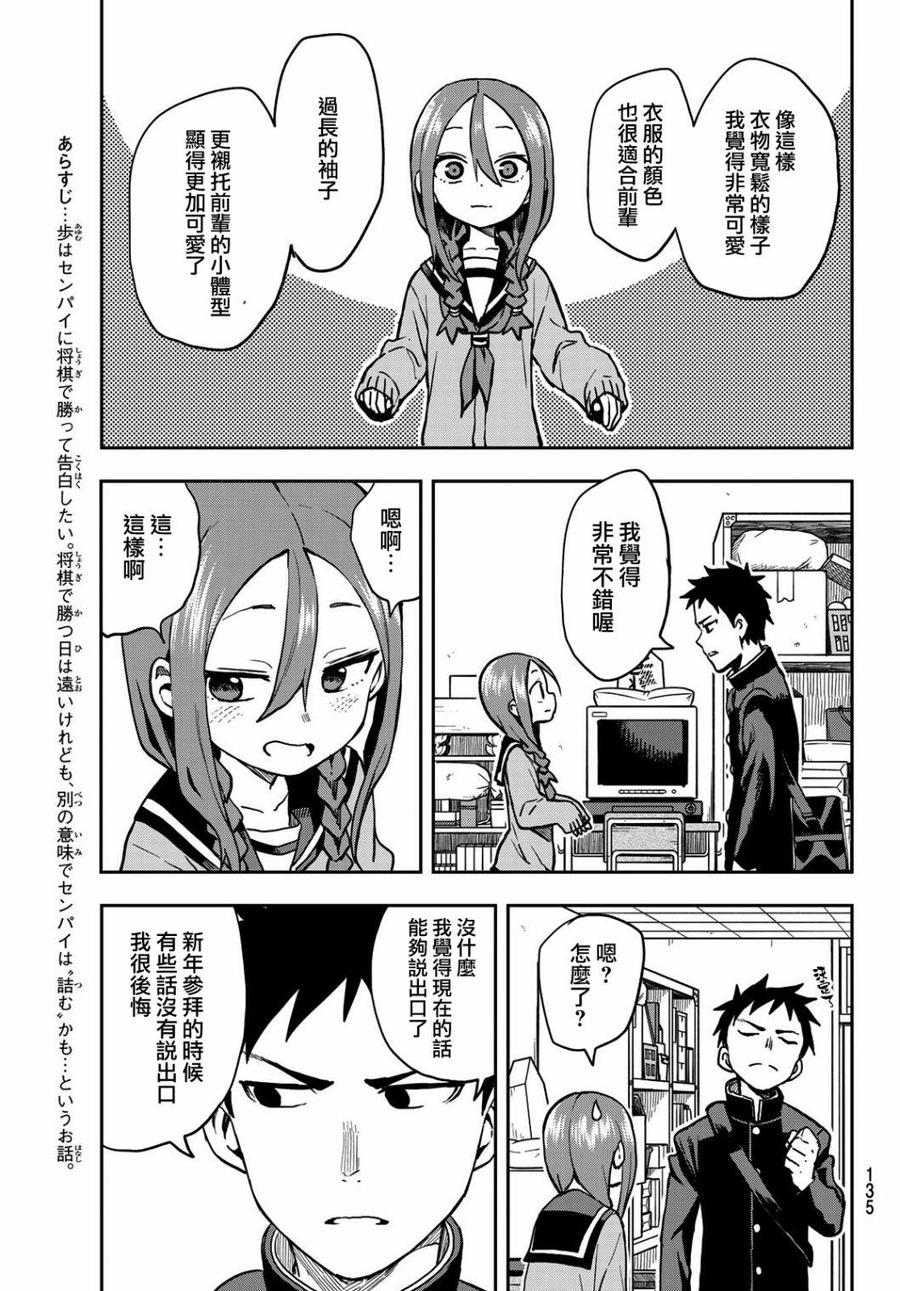 46 第46局2