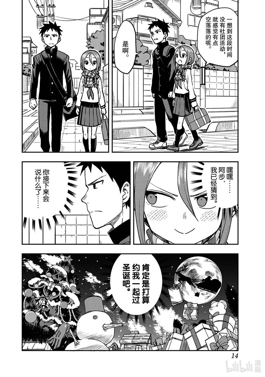 43 第43局1