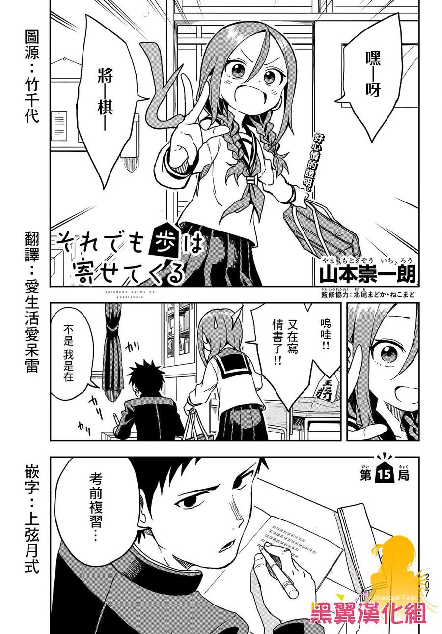 15 第15局0