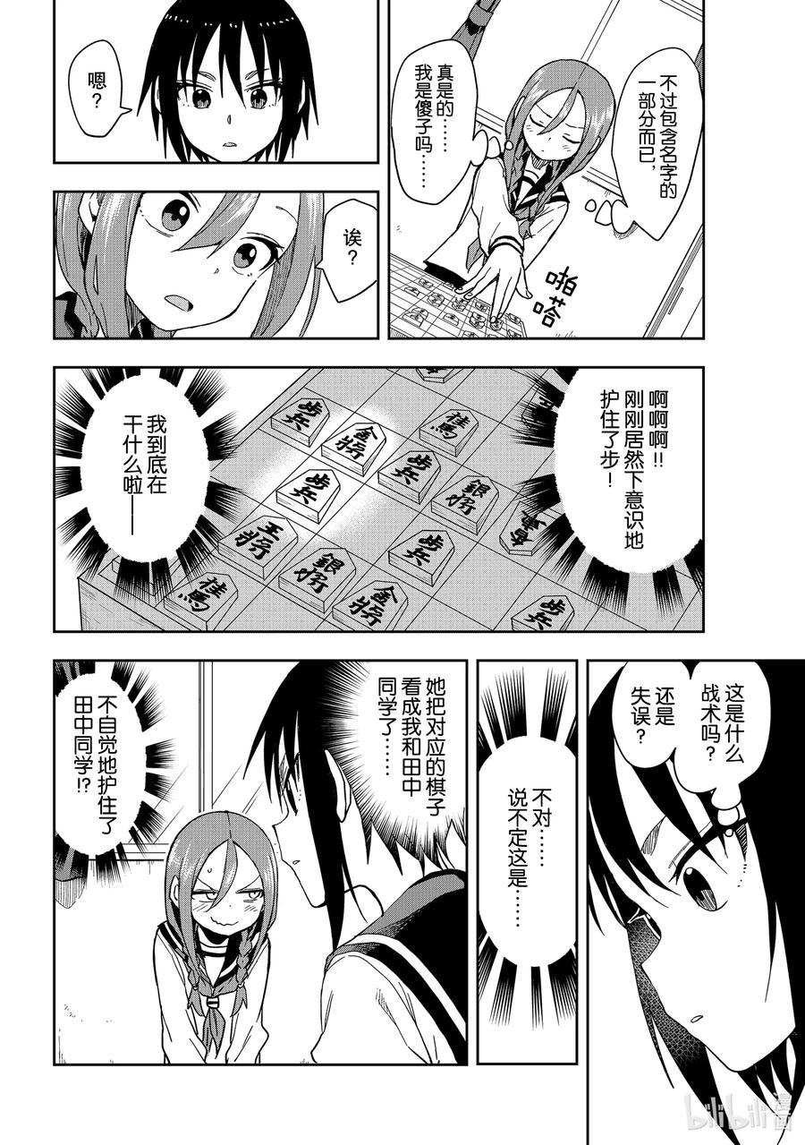 92 第92局3