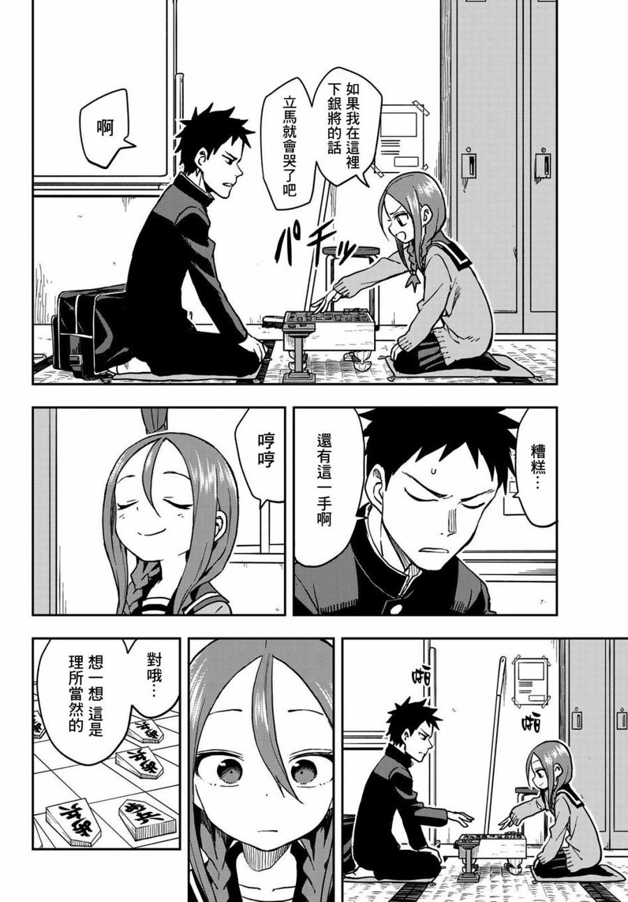 62 第62局3