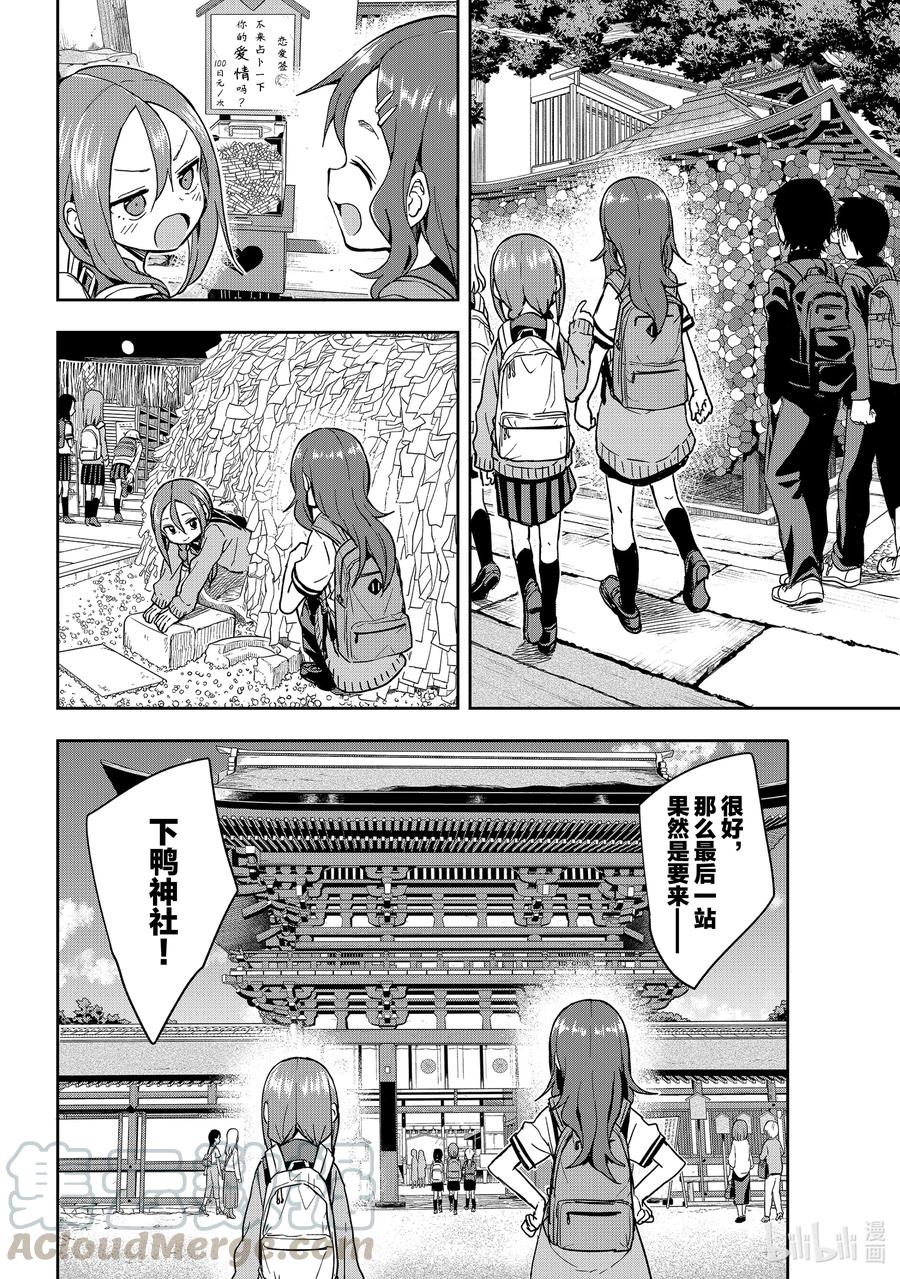 101 第101局3