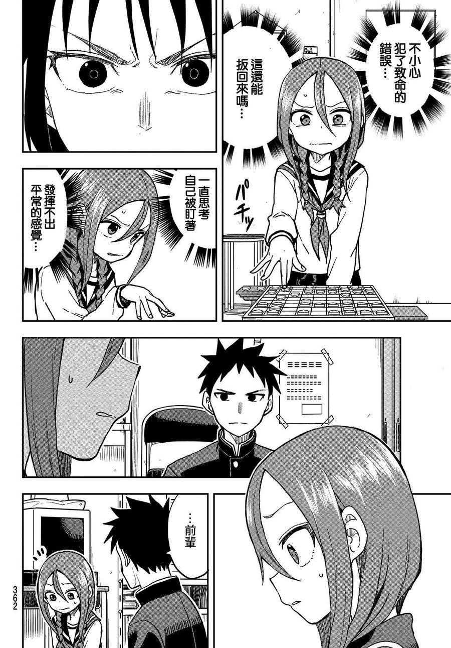 73 第73局3