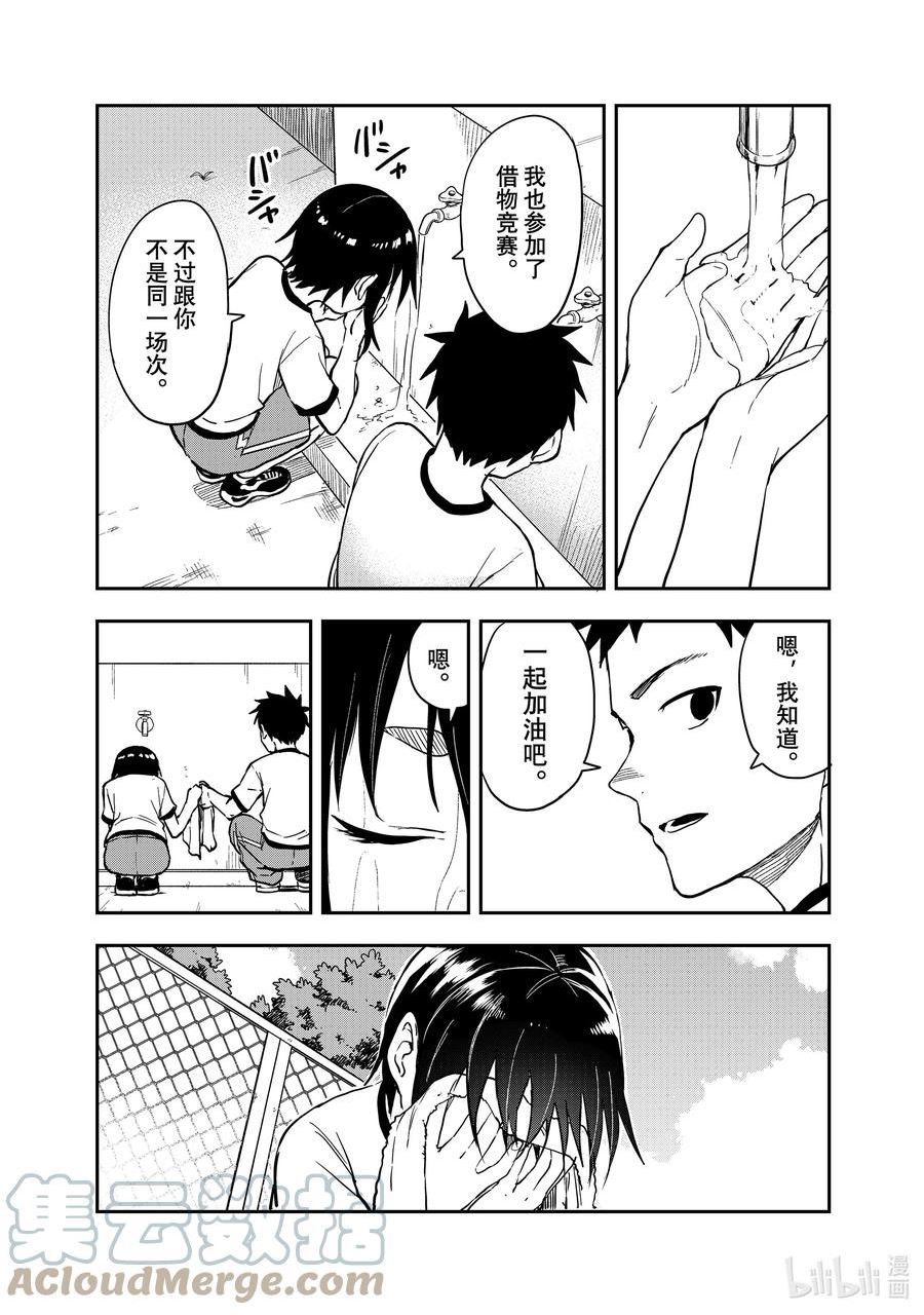 177 第177局4