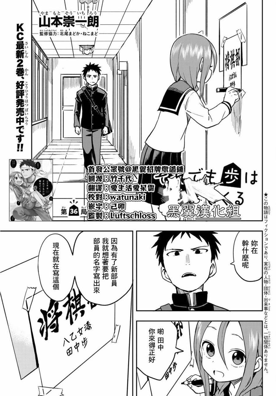 36 第36局0