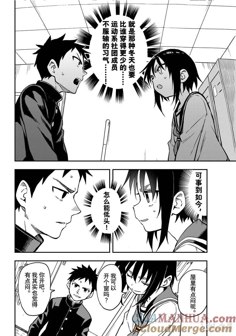 197 第197局3