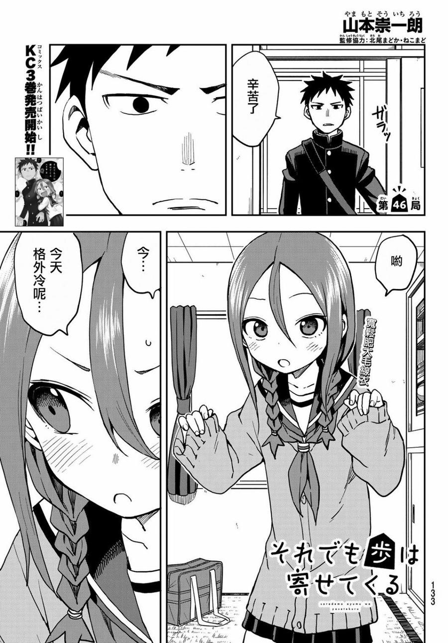 46 第46局0
