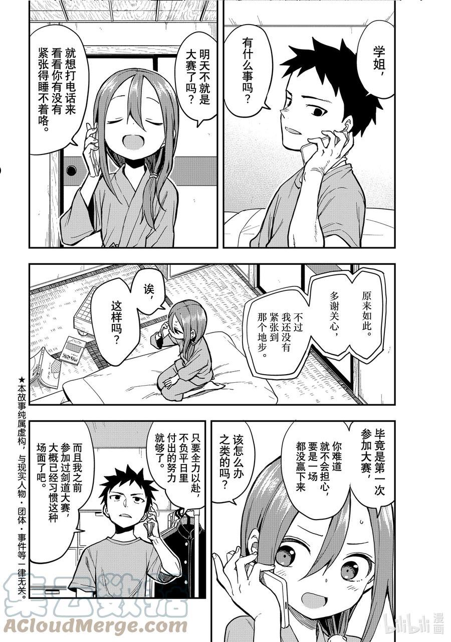 153 第153局1