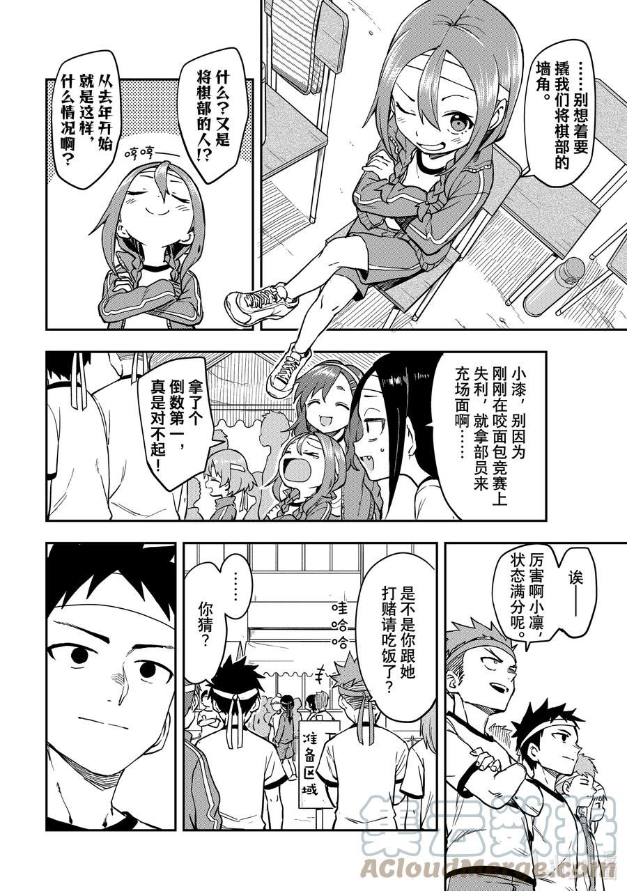 176 第176局1