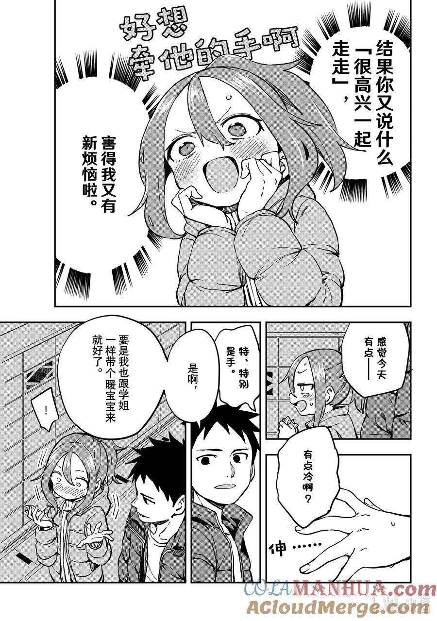 195 第195局2