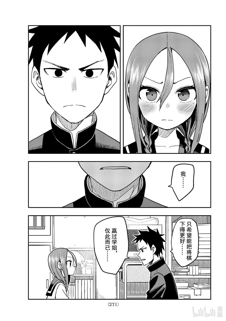 76 第76局4