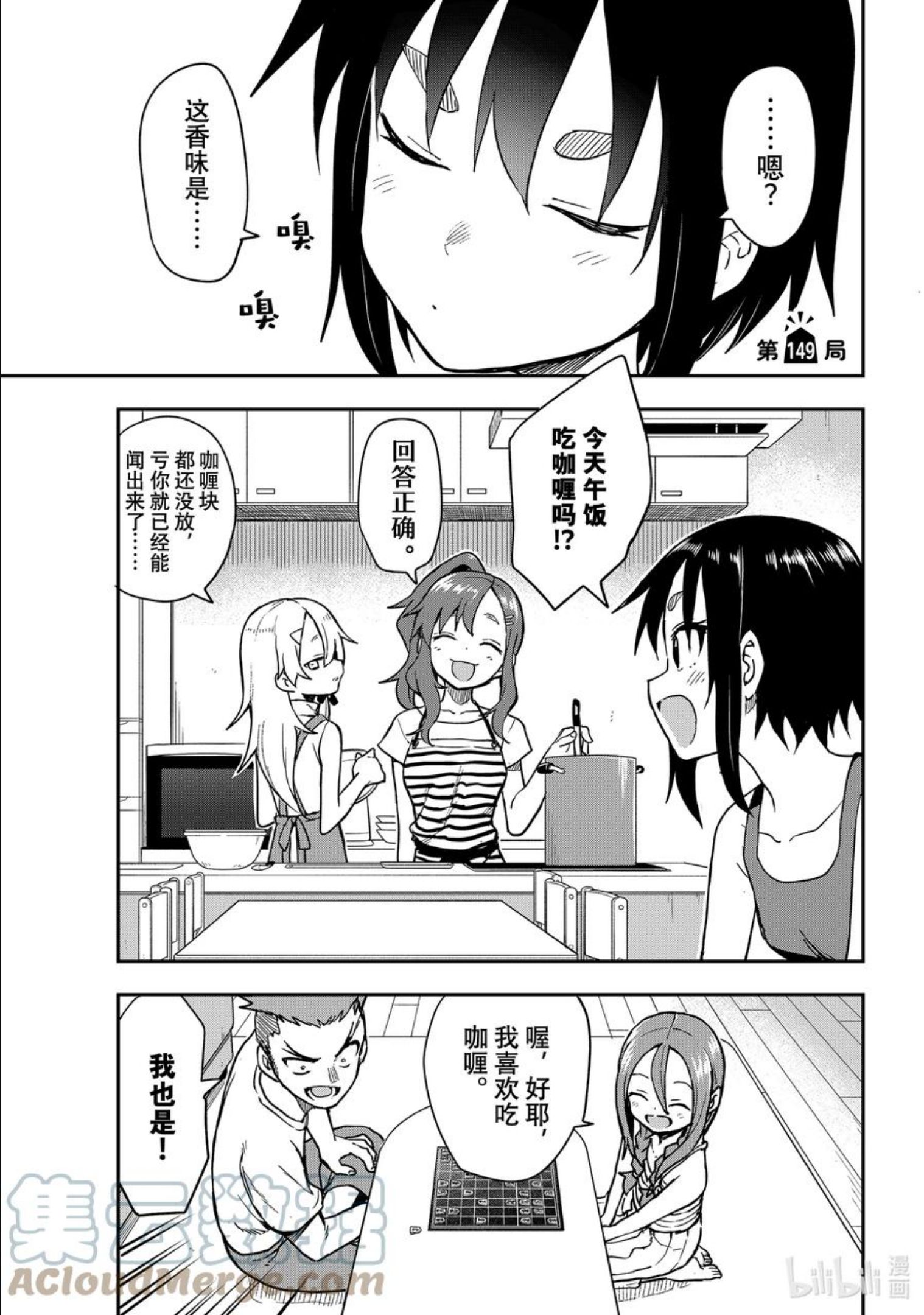 149 第149局0