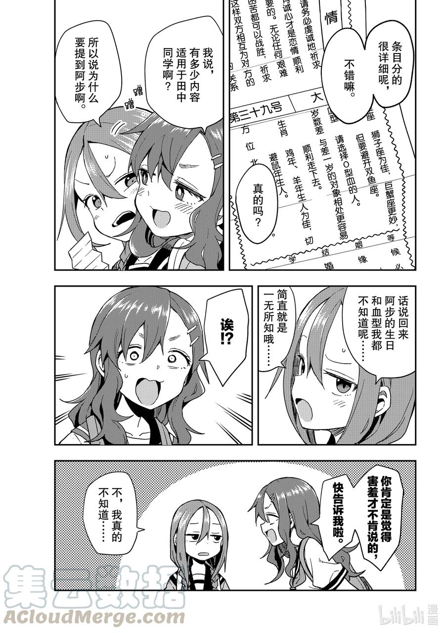 100 第100局4