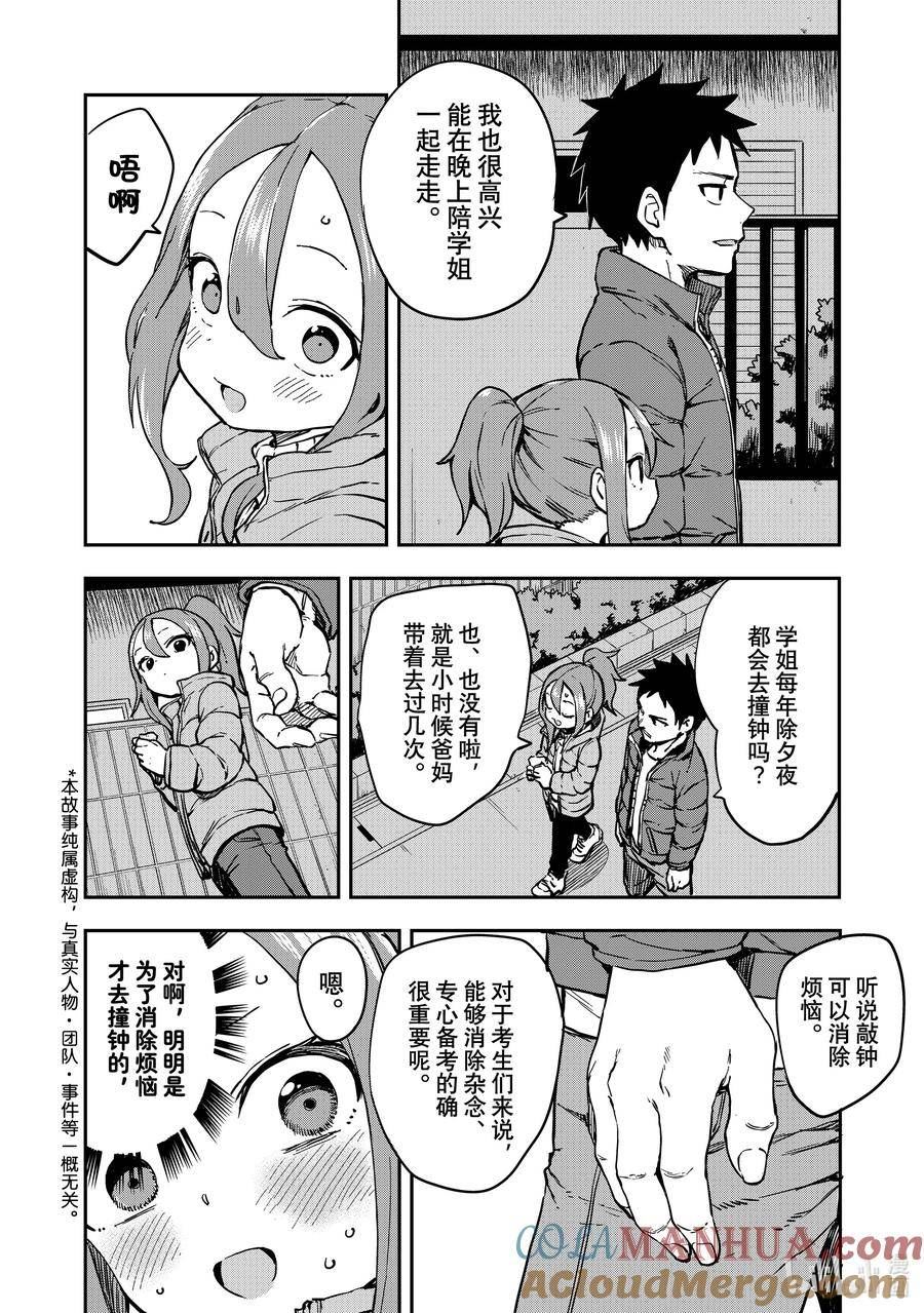 195 第195局1