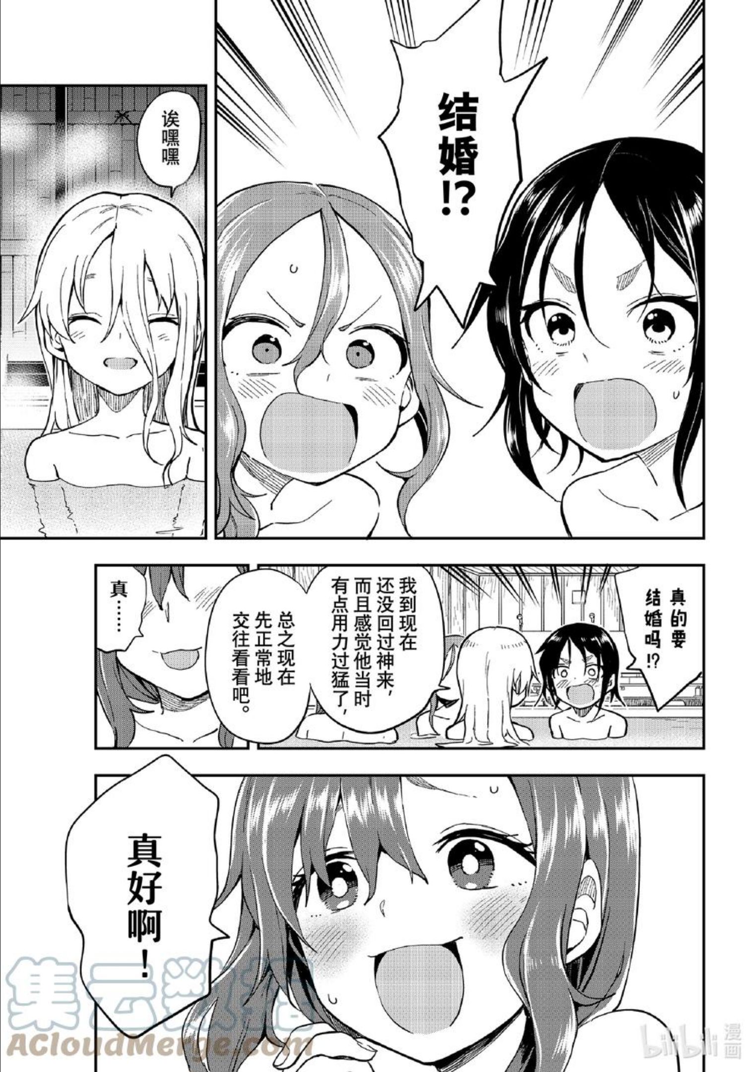 142 第142局2